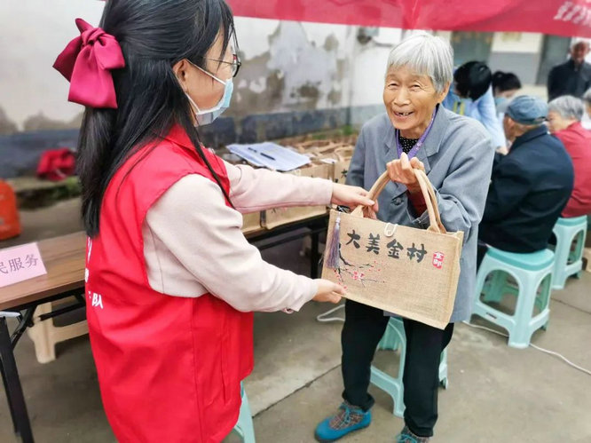 “大爱金村，慈乌风采”--关爱老人项目启动仪式