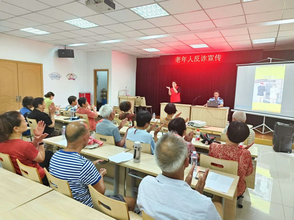 汇丰社区|“反诈宣传日” 全民反诈，你我同行