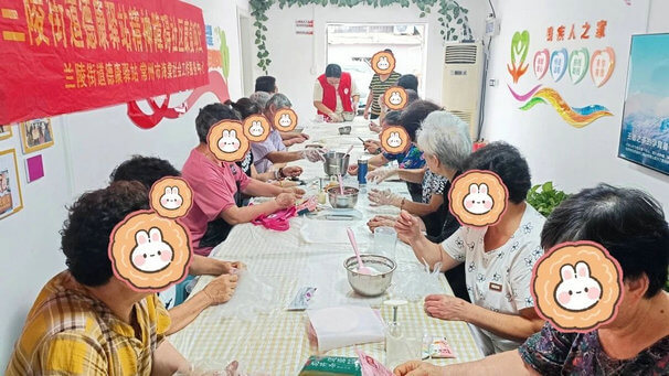 兰陵街道德康驿站 | 一片冰心，月圆中秋——冰皮月饼DIY活动