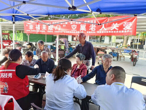 张家港·枝秀 | “幸福来敲门”关爱空巢老人项目之健康宣传体检