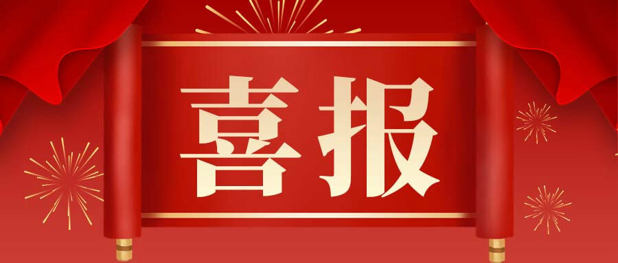 枝秀简报丨兰陵德康驿站、魏村德康驿站获评省级示范